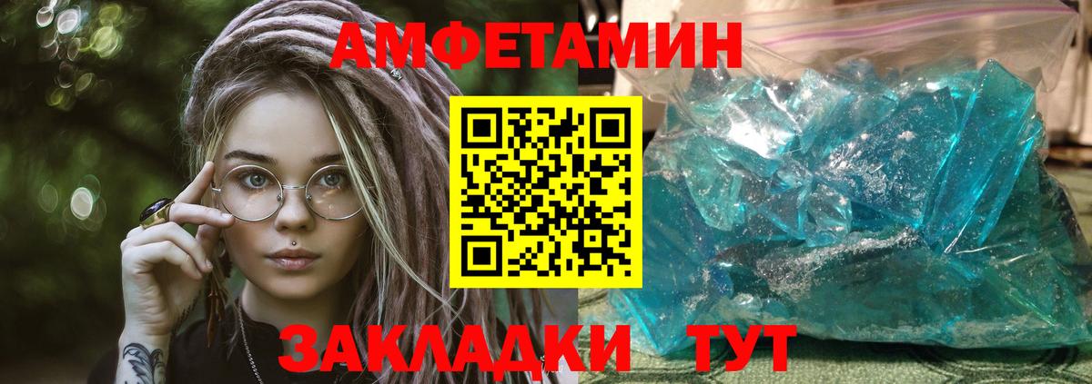 АМФ 98% Киреевск
