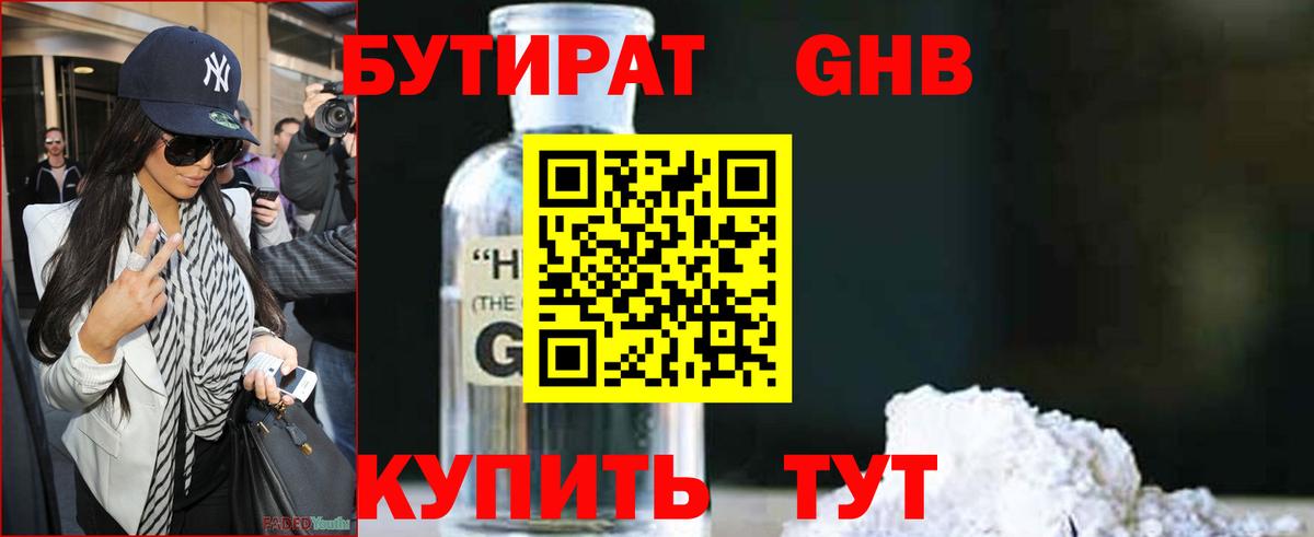 А ПВП Киреевск