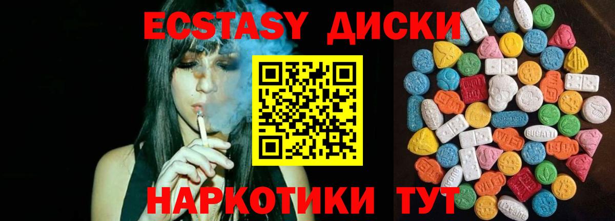 ЭКСТАЗИ DUBAI  ЭКСТАЗИ mix  Вход с VPN  Экстази  Киреевск 