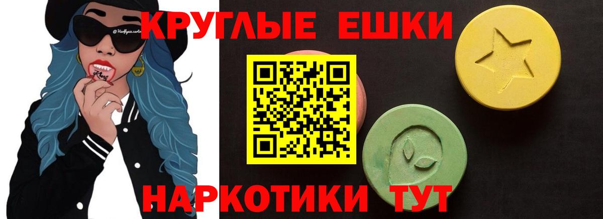 ЭКСТАЗИ бентли Киреевск