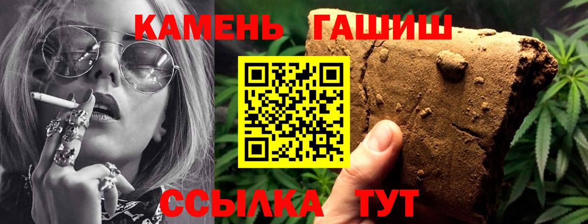 А ПВП СОЛЬ кристаллы  МЕТАМФЕТАМИН  МЕФ кристаллы  Киреевск  ГАШ  COCAIN  Гашиш  ГЕРОИН  МЕТАДОН  Вход с VPN 