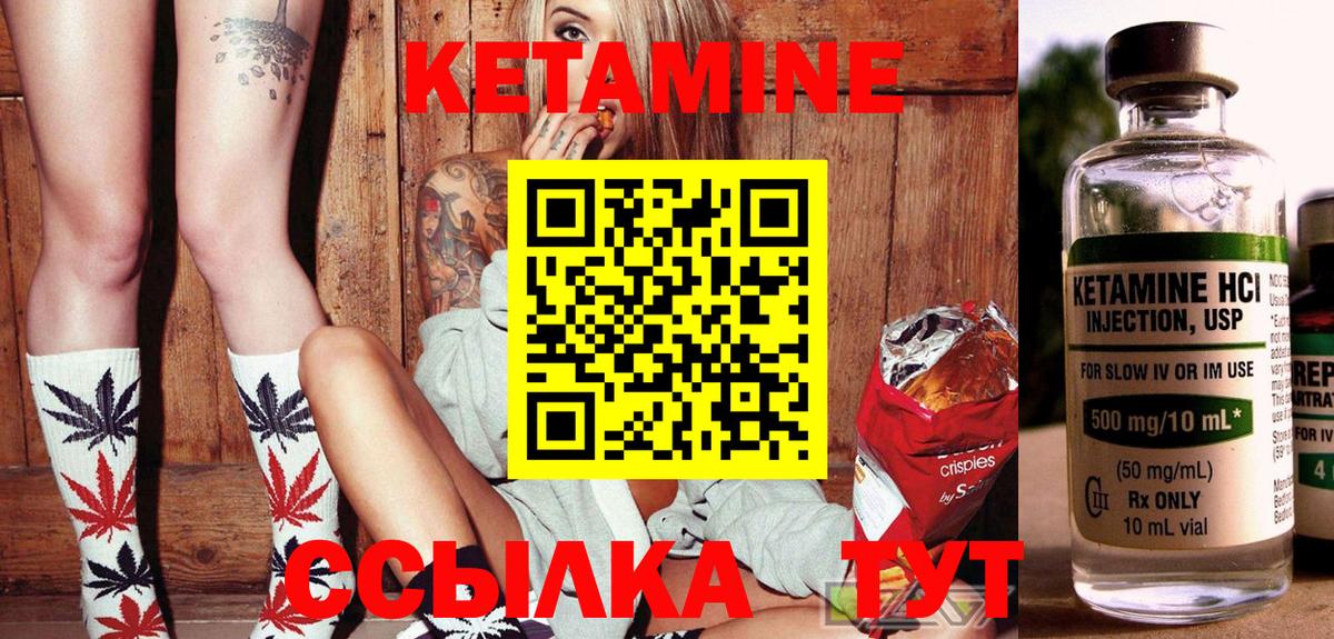 Кетамин VHQ  Вход с VPN  маркетплейс Telegram  Киреевск 