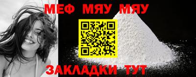 mdma Мариинск