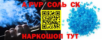 mdma Мариинск