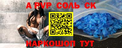 тгк Малгобек