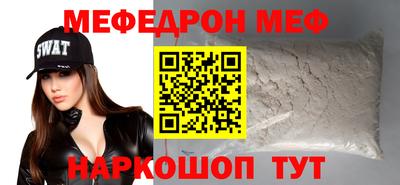 mdma Мариинск