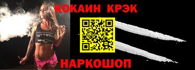 тгк Малгобек