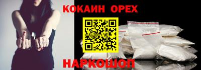 тгк Малгобек