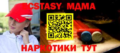 mdma Мариинск