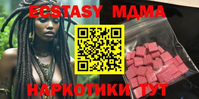 mdma Мариинск