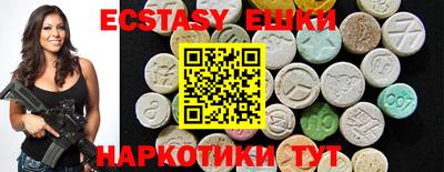 тгк Малгобек