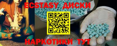 mdma Мариинск