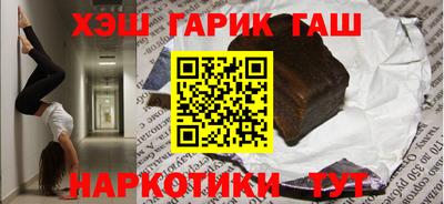 тгк Малгобек