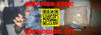 mdma Мариинск