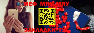 тгк Малгобек