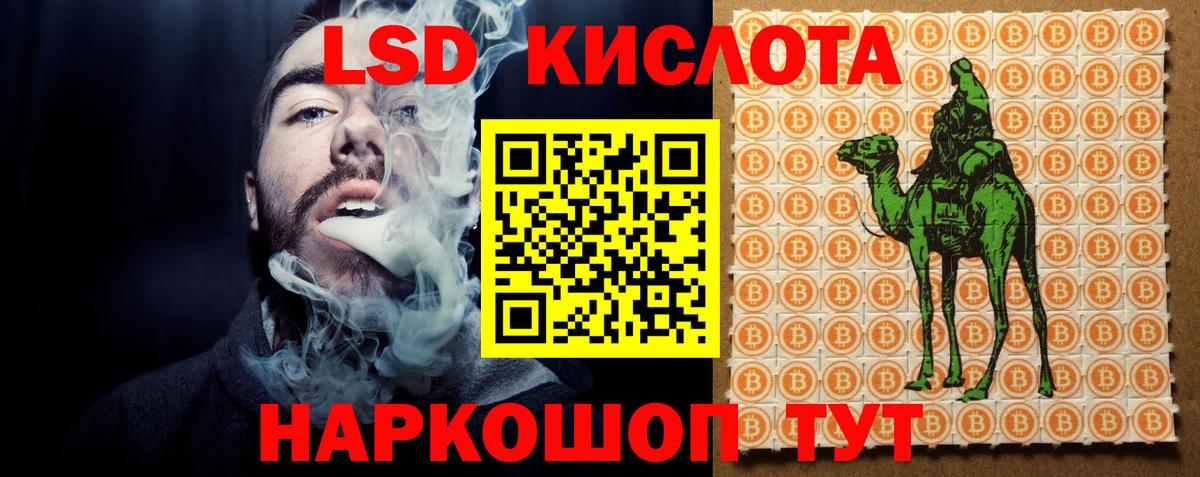 Лсд 25 экстази ecstasy Киреевск