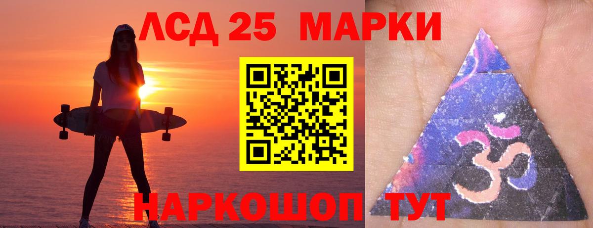 Киреевск  Лсд 25 экстази кислота  ЛСД экстази кислота  Вход с VPN 
