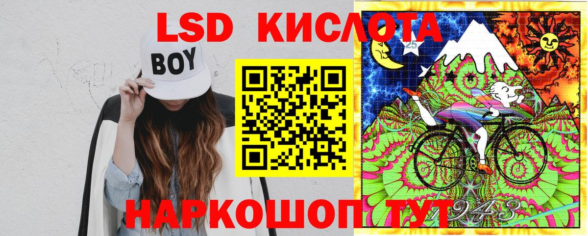 купить закладку  Марки 25I-NBOMe 1,8мг  Вход с VPN  Киреевск 