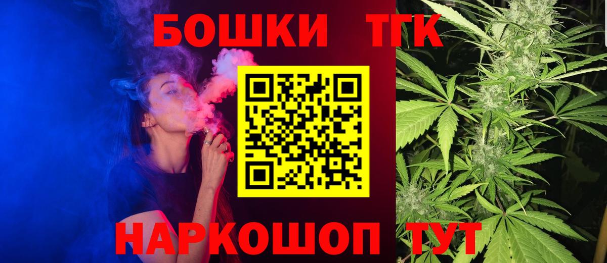 Канабис конопля  МАРИХУАНА план  Каннабис SATIVA & INDICA  Вход с VPN  Киреевск 